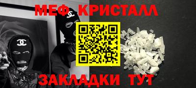 МДПВ Наро-Фоминск