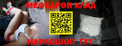МДПВ Наро-Фоминск