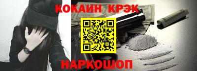 эйфоретик Нарткала