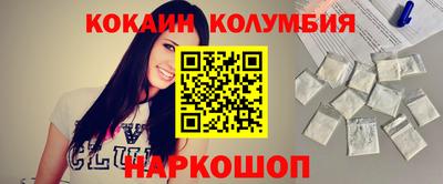 эйфоретик Нарткала