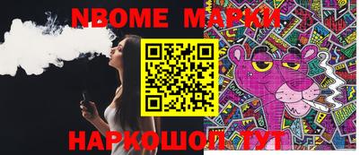 МДПВ Наро-Фоминск