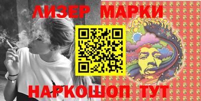 эйфоретик Нарткала
