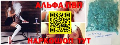 МДПВ Наро-Фоминск