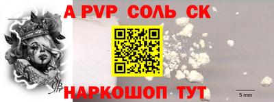 МДПВ Наро-Фоминск