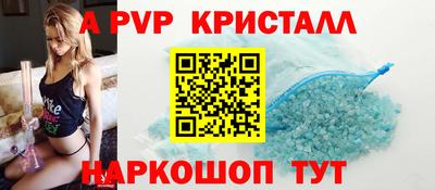 МДПВ Наро-Фоминск