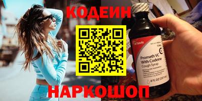эйфоретик Нарткала