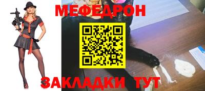 мяу мяу мука Нальчик