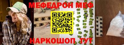 эйфоретик Нарткала