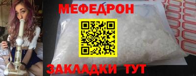 эйфоретик Нарткала