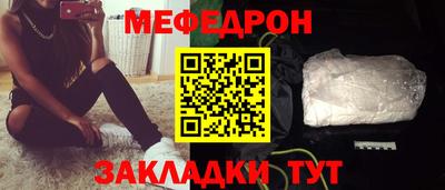 мяу мяу мука Нальчик