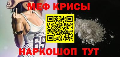 МДПВ Наро-Фоминск