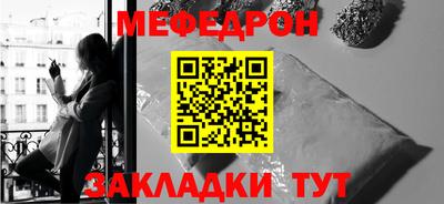 мяу мяу мука Нальчик