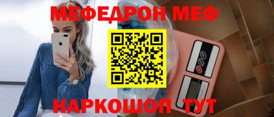 эйфоретик Нарткала
