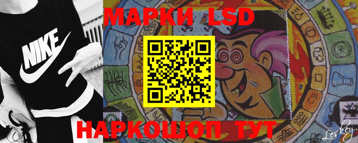 Лсд 25 экстази ecstasy  ЛСД экстази кислота  Вход с VPN  Трёхгорный 