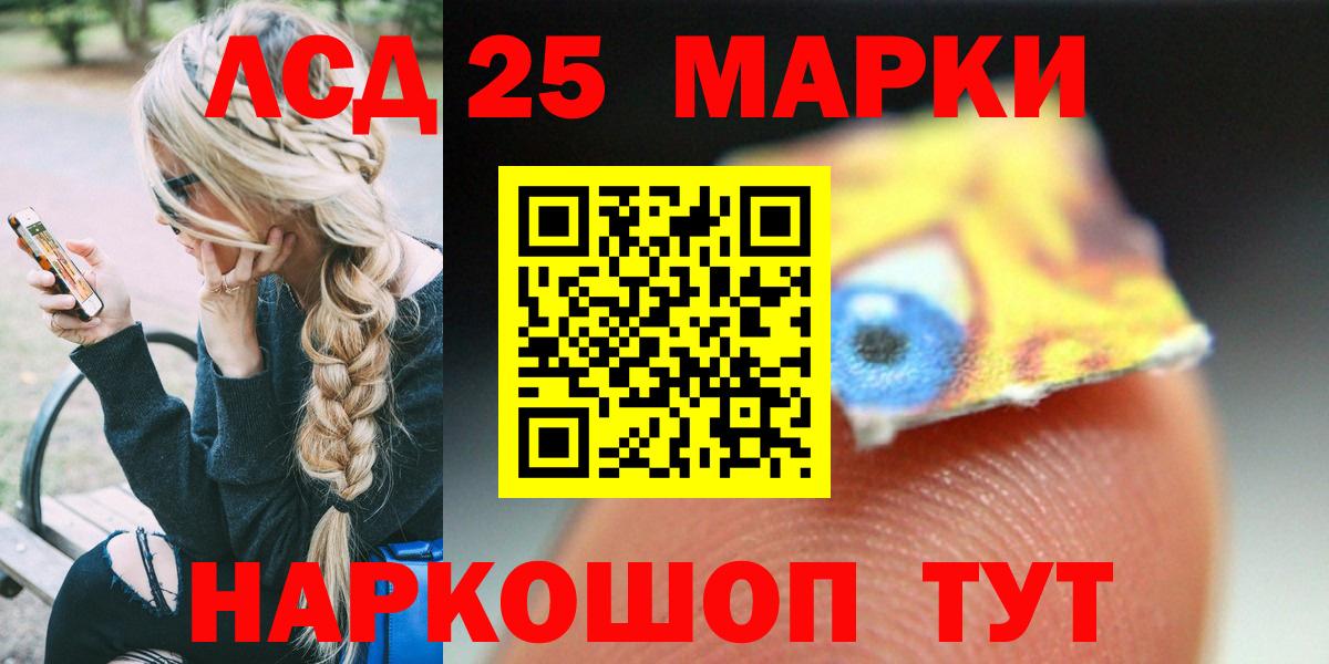 ЛСД экстази кислота Трёхгорный