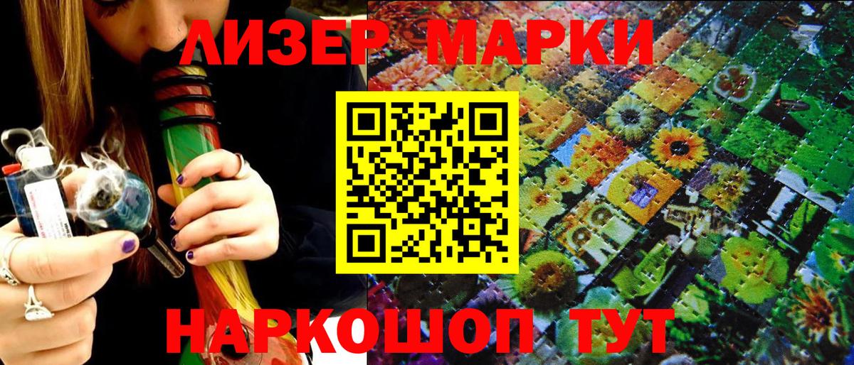 Трёхгорный  Наркотические марки 1,5мг  Вход с VPN  Наркотические марки 1,5мг 