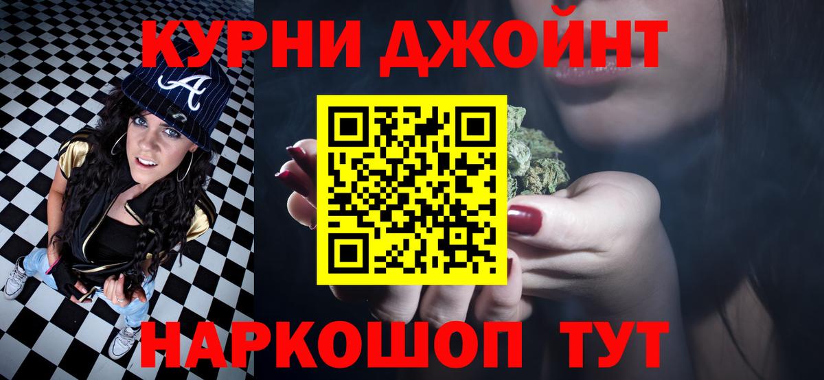 Трёхгорный  Бошки Шишки LSD WEED  Бошки марихуана планчик  Вход с VPN  Каннабис VHQ  МАРИХУАНА LSD WEED 