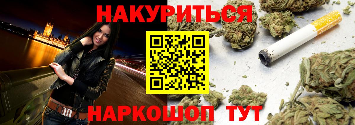 Конопля MAZAR Трёхгорный